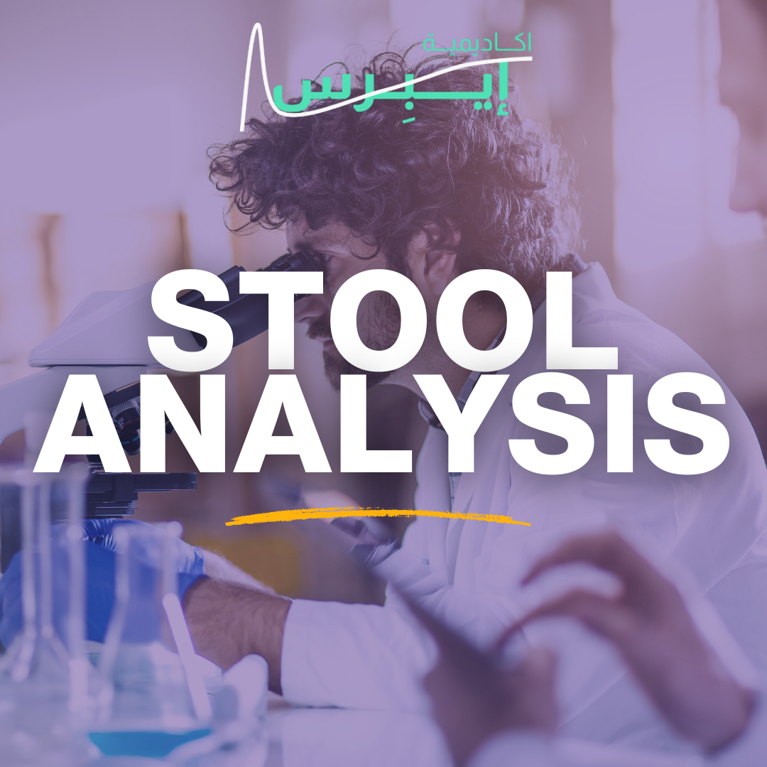 Stool Analysis